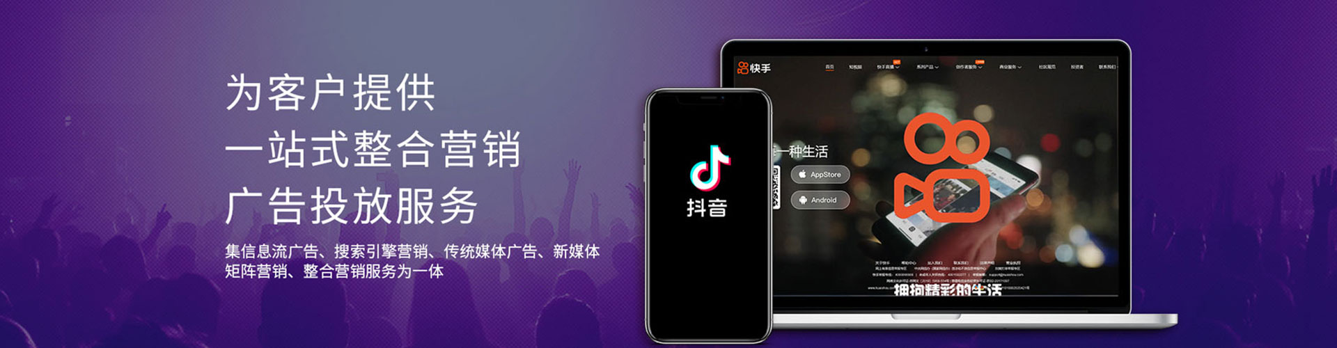 漳浦竞价开户推广