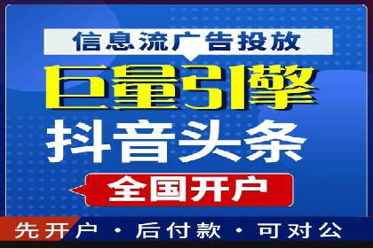 解析百度推广代运营公司运营模式