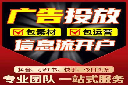成功案例：SEM竞价代运营助力企业拓展市场份额