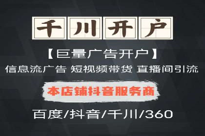 推广竞价案例分析：揭秘高转化率背后的秘密