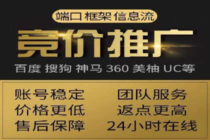 SEM优化托管实战案例集锦