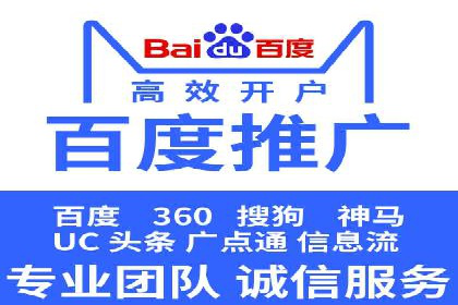百度竞价托管实战案例分享