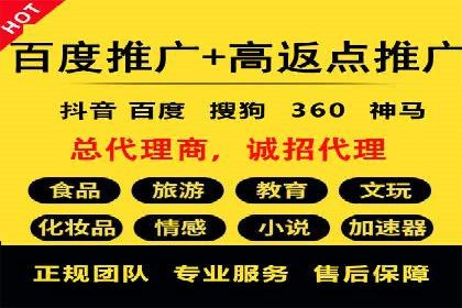 SEM推广竞价案例：转化率提升秘诀